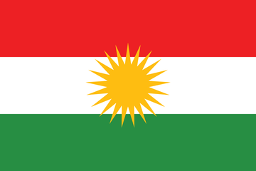 
                                Department of Kurdish Studies
                            