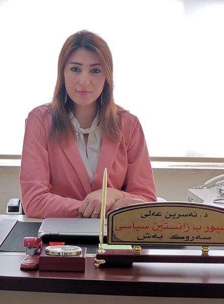 
                                    Dr. Nasreen Ali Arab
                                
