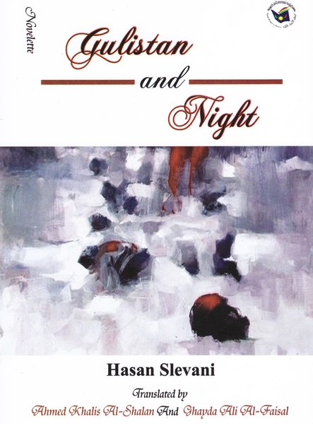 
                                    Gulistan and Night / Hasan Slevani
                                