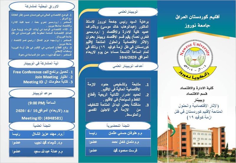 Economic Implications And Solutions Available For The Kurdistan Region In Light Of The Covid 19 Crisis Nawroz University