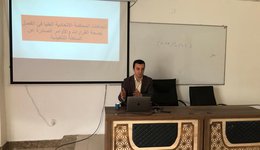 Nawroz University Hosts Discussion on Federal Supreme Court Trends